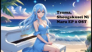 Tsuma Shougakusei Ni Naru EP2 OST Piano Cover  Sheet [upl. by Ratha]