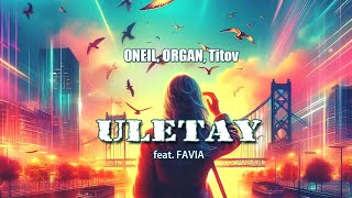 ULETAY  ONEIL x ORGAN x Titov x FAVIA [upl. by Arliene]