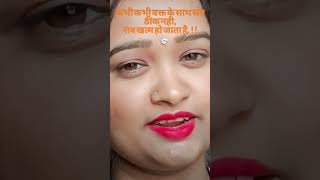 Jiwaji sukh dukh ka samgam hai video song priyanka viralvideo [upl. by Amolap]