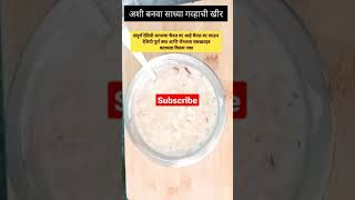 Maharashtrian sweet lapsi recipe indian sweet easy recipe 2021 [upl. by Hirst]