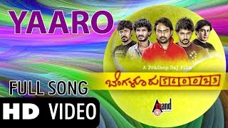 Bengaluru–560023  Yaaro  HD Video Song  JK  Chandan  Dhruva  Arun Andrew  Pradeep Raj [upl. by Sundberg]