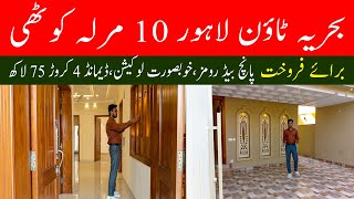 10 marla amazing house for sale in lahore bahria town [upl. by Dniren89]