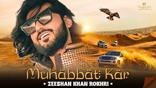 Muhabbat Kar  Zeeshan Rokhri  Latest Song  Slowd  Reverb [upl. by Kornher]