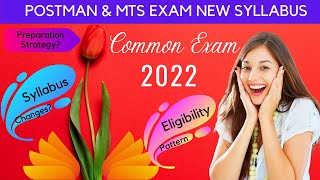 POSTMANMTS COMMON EXAM SYLLABUS 2022 NEW  REVISED SYLLABUSPATTERN FOR GDS TO MTSPOSTMAN [upl. by Lunnete]