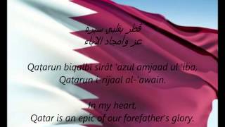 Qatari National Anthem  quotAlSalam AlAmiriquot AREN [upl. by Gnaig]