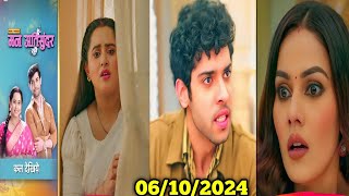 Radhika fas gayi Apne Plan me Mann Atisundar  06 October 2024 [upl. by Zennie86]