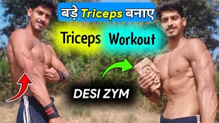 HOME TRICEPS WORKOUT  Bigger Arms Workout  triceps workout at Home [upl. by Markowitz]