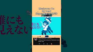 UR SONGS PART 12 THIS IS A REUPLOADED hatsunemikuvocaloid vocaloidmusic hatsunemiku miku [upl. by Shippee]