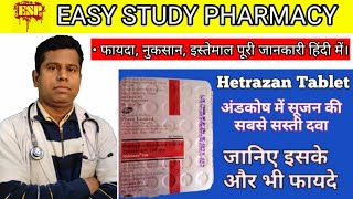 Hetrazan 100 mg TabDiethylcarbamazine CitrateUsesSide effectsHow to UseHow to workContraindica [upl. by Standush]