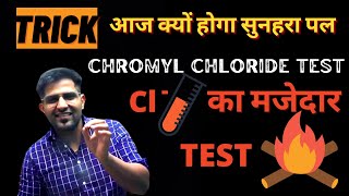 मज़ेदार Chromyl chloride test 🧪 Chloride ions के लिए🔥 [upl. by Snowman240]