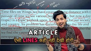 Article writing class 12  2024  article writing format  इसे copy paste कर लो by Rahul Dwivedi [upl. by Ainezey]