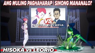 ANG LABAN NI LEORIO AT HISOKA SA HEAVENS ARENA BATTLE OLYMPIA  HXH TAGALOG [upl. by Gettings246]