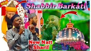 Shabbir barkati shandar behtarin manqabat new 2024 [upl. by Retluoc]