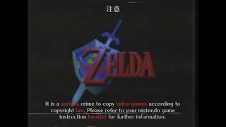 Zelda Ocarina of Time AntiPiracy Screen [upl. by Alahs566]