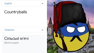 Countryballs in different languages meme [upl. by Amie]