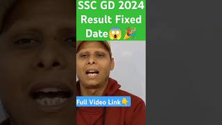 SSC GD Result youtubeshorts shorts viral kiransir [upl. by Aener]