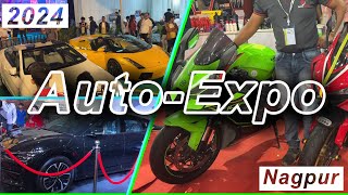 Auto Expo Nagpur 2024 🔥🔥 VADA Auto Expo  Virtual Tour  Super Bikes 🔥 Super Cars 🔥 Vidarbha Ngp [upl. by Stockwell]