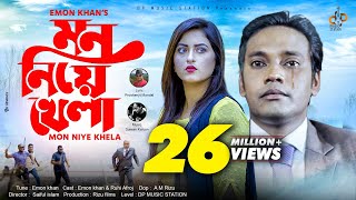 Mon Niye Khela  মন নিয়ে খেলা  Emon Khan  Exclusive Music Video  New Bangla Song 2019 [upl. by Silera]