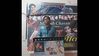 Tujhe meri kasam mahesh chavan singer of Solapur [upl. by Kerrie126]