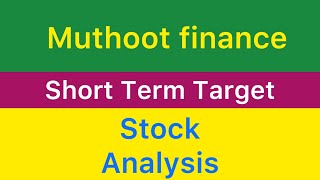 MUTHOOT FINANCE SHARE TARGET ANALYSIS 💹 MUTHOOT FINANCE SHARE NEWS  MUTHOOT FINANCE [upl. by Nelac]