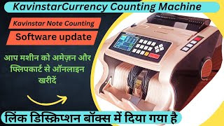 Note counting machine software update  Note counting software  howtosoftwareupdate [upl. by Anytsirhc707]