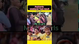 ஏண்டா இந்த கொலவெறி🤣😂Enaku orey siripputhan😂 Subscribe friends 🙏tnpsc comedy motivation group4 [upl. by Amaris]