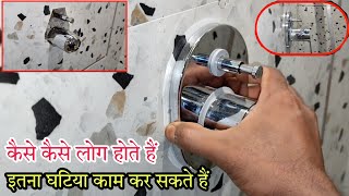 How to repair Grohe Diverter  Diverter Se pani tapke to kayse thik kare  Plumbing Work [upl. by Refanej]