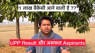 UPP Constable Reexam Result And Failed Aspirants  40000 Vacancy Roasted By Ashab Ahmad Ansari [upl. by Lagiba]