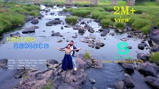 SANTHAL PARGANA  NEW HIT SANTHALI VIDEO SONG  FULL HD VIDEO 2018 [upl. by Neila48]