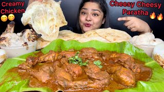 CHEESY CHEESY MALABAR PARATHA WITH SPICY CHICKEN CHETTINAD AND CREAMY CHICKEN KALIMIRI  MUKBANG [upl. by Ahsetel199]