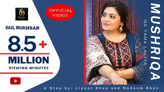 Gul Rukhsar ❤️  Pashto New Song  Official Video 2022 [upl. by Adiehsar]