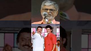 Actor Vijays Father speech about vijayakanth 😭 shorts short youtubeshorts shortsfeed ytshorts [upl. by Itirp740]