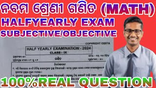 Class 9th math viral question  class ix math half yearly exam viral question  class ix viral [upl. by Mcdermott]