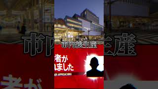 鹿児島市vs？？？ 鹿児島市の対戦相手を当てろ！！！地理系 地理系を救おう 都市比較 ばずれ [upl. by Allecsirp736]