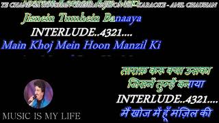 Ye Chand Sa Roshan Chehra  Karaoke With Scrolling Lyrics Eng amp हिंदी [upl. by Brinson]