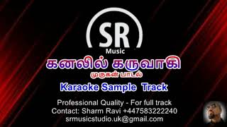 கனலில் கருவாகி  Kanavil Karuvagi  Devotional  Tamil God Lord Murugan Tamil Karaoke  SR Music [upl. by Enneite]