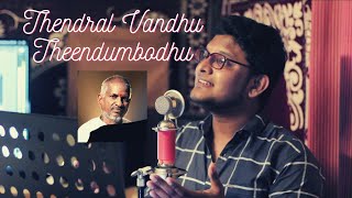 Thendral Vanthu Theendumbothu Cover Song  Avatharam Tamil Movie Songs  தென்றல் வந்து தீண்டும்போது [upl. by Telfer]