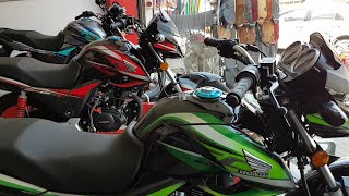 Honda CB150F Green Red Silver 2017 Model Pakistan [upl. by Nylra]