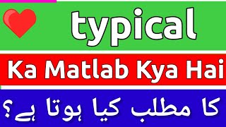 Typical Meaning In Urdu  Typical Ka Matlab Kya Hota Hai  Typical Ka Matlab  Typical Ka Meaning Ky [upl. by Atsocal]