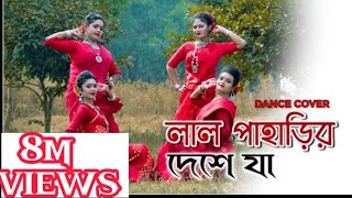 Lal Paharir Deshe Ja  Dance Cover by Angel Dance Creations [upl. by Etnomed]