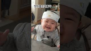 사랑가득 너만보면 행복해져 아기 baby 알러지 테스트 육아 일상 [upl. by Steddman270]