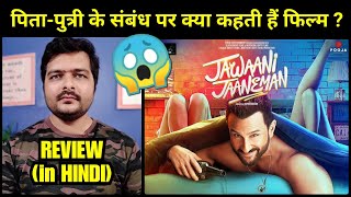 Jawaani Jaaneman  Movie Review 2020 Film [upl. by Alver]