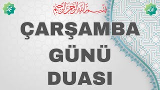 Çarşamba Günü Duası  Allahım Güzel Ahlakla Süsle Bizi AMİN [upl. by Dulcine]