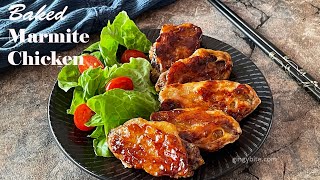 Baked Marmite Chicken 烤妈蜜鸡翅｜No Dredging Station [upl. by Weirick821]