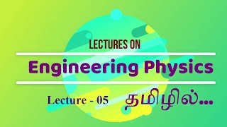 Engineering Physics PH8151 Tamil Lecture 005 [upl. by Retxab]