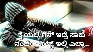 Kannada Songs  Kaili Kasidre Illi Kai Kalgu Nentru Ella  Kannada WhatsApp Status Videos  Villain [upl. by Lovato]