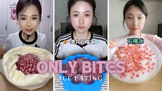 ONLY BITES  CRUSHED ICE amp HARD ICE  POMEGRANATE ICE EATING ASMR [upl. by Aohsoj998]