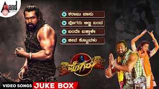 Pogaru  Video Songs Jukebox  Dhruva Sarja  Rashmika Mandanna  Nanda Kishore  Chandan Shetty [upl. by Petr100]