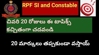 RPF SI and Constable most important topics rpf2024 policeconstable indianrailways rpfconstable [upl. by Edithe928]