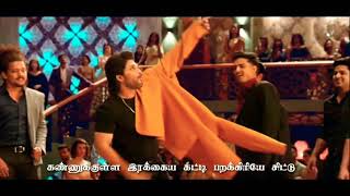 Ramulo Ramula song in Tamil version [upl. by Anytsirhc]